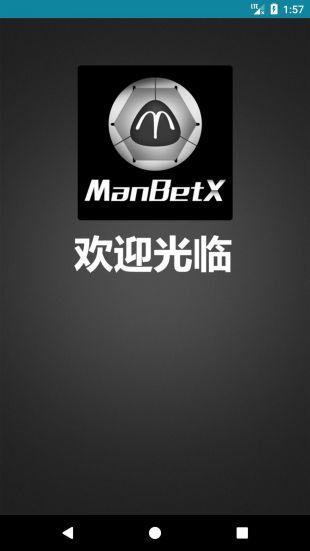 manbetx体育现金app（manbetx新体育）