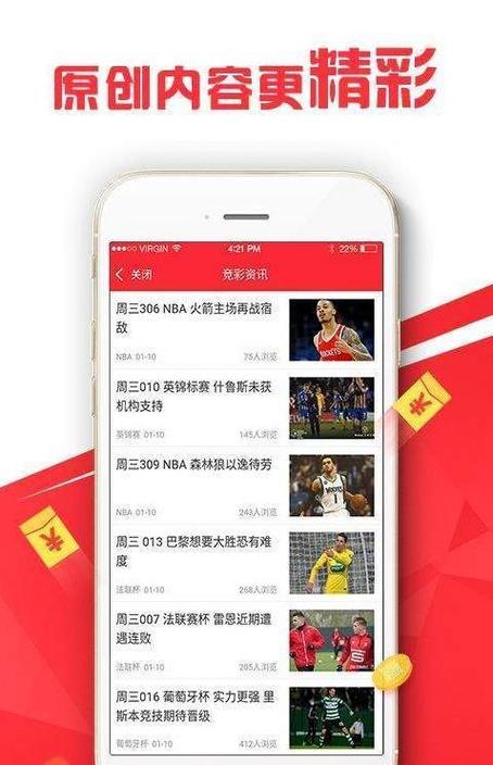 盈禾体育手机app（盈禾国际备用网站）